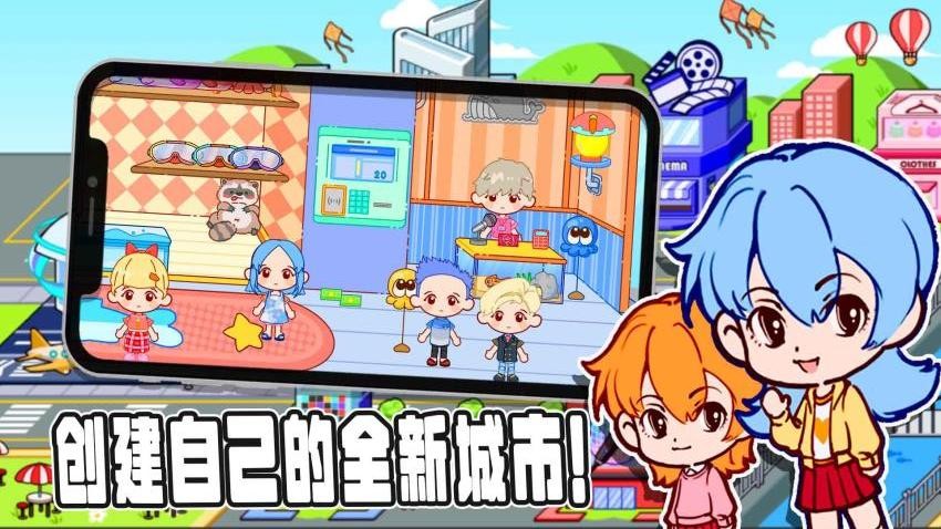 凡达小镇世界安卓版v1.1 3