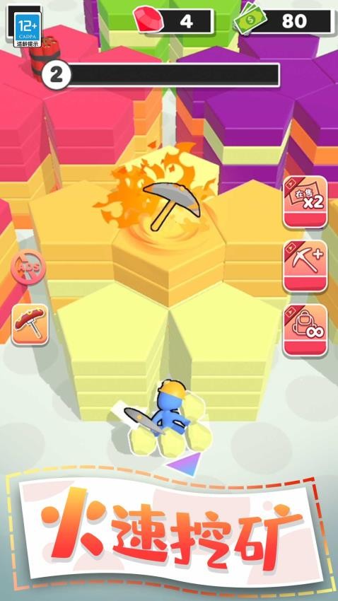 夺宝游乐园游戏v1.0.1 4