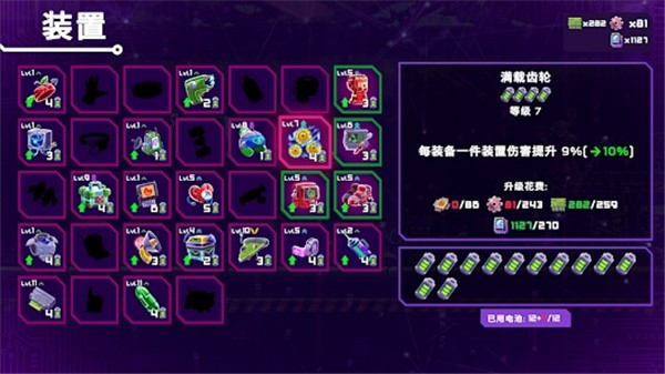 光之战士改写命运游戏(Lia Hacking Destiny)v1.0.68 4