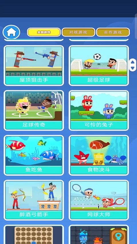 解压休息室游戏v187.1.1 2