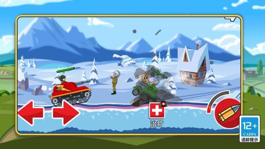 吃鸡坦克大战手游v1.1.0(4)