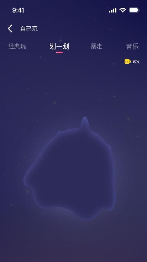 安可尼免费版v2.0.21 1