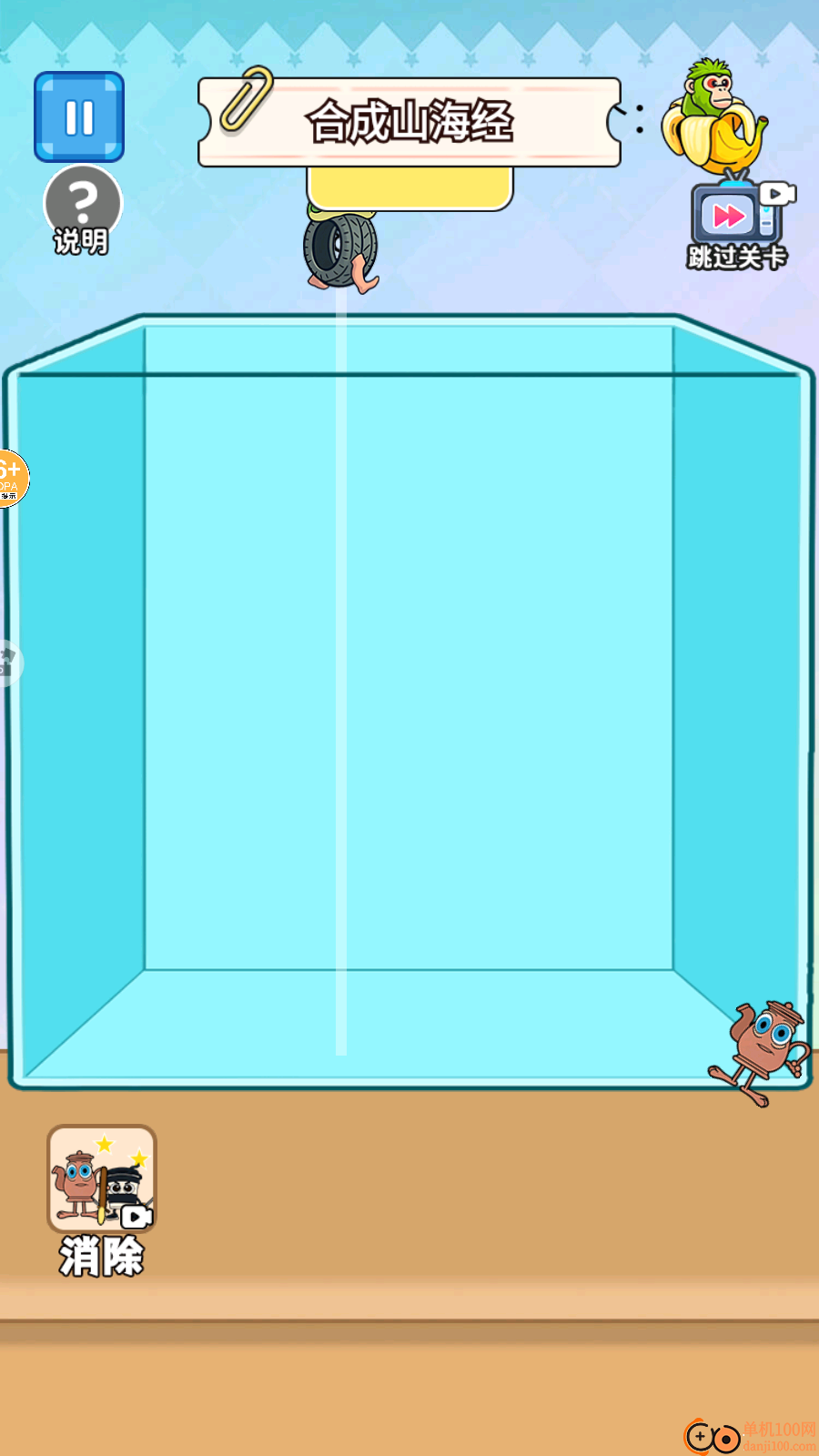 神梗来闯关手游