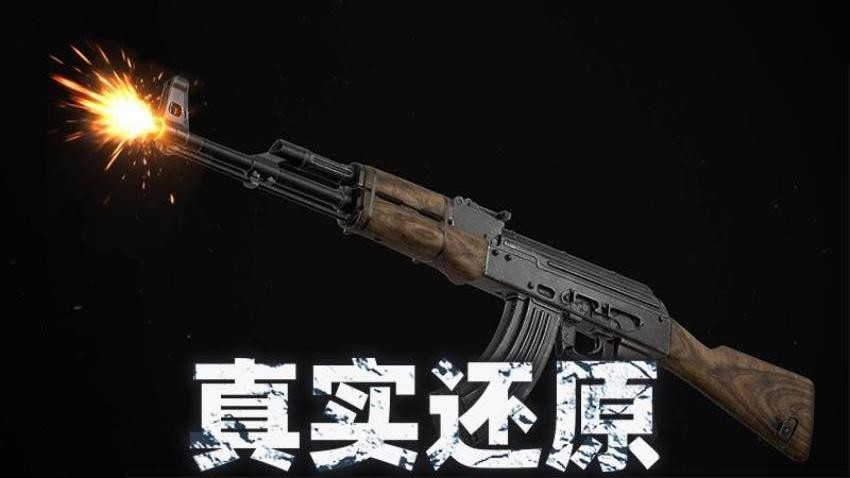 我的枪械模拟器手游v1.1(3)