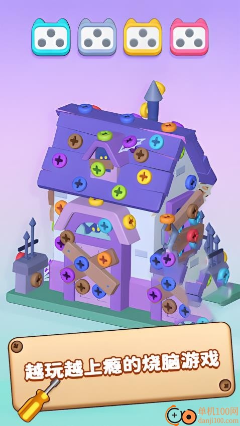 发泄解压捏捏乐手游