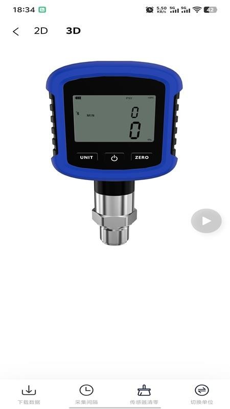 SECA手机版v2.3.6(2)