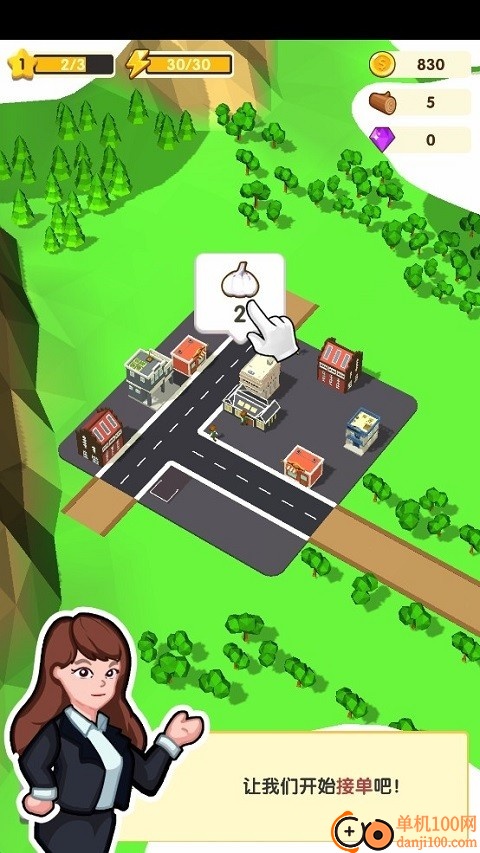 铺路我最强手游