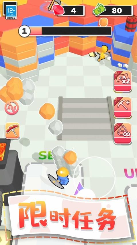 夺宝游乐园游戏v1.0.1 5