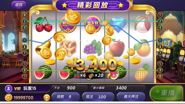 九線拉王官方版v6.5.1 4