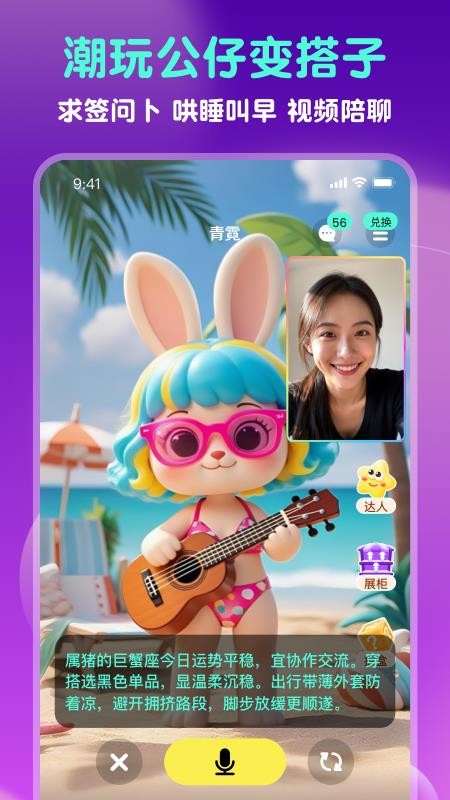 GoodsParty官方版v1.1.0 4