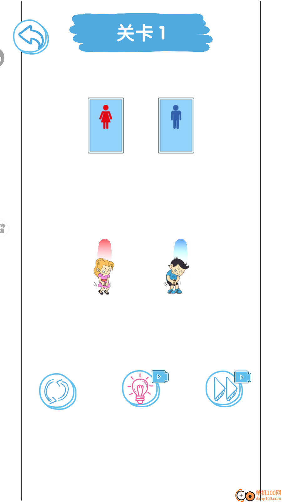 解压不停歇手游