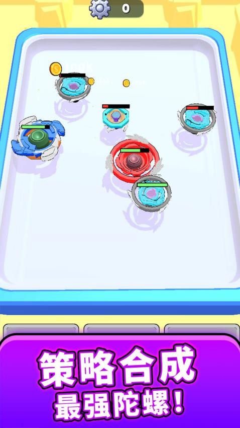 2人对战游戏手游v1.0.0 3