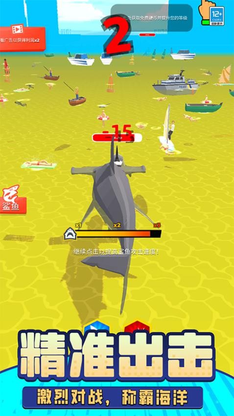 小鱼救援游戏v0.251110.172 5