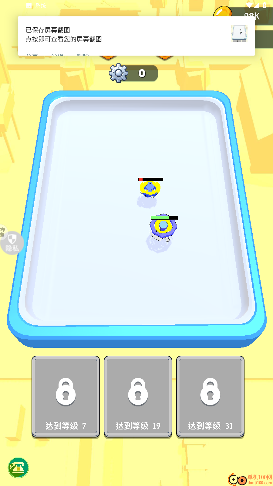 2人对战游戏手游