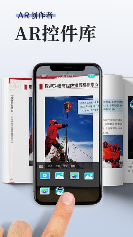 视网么AR最新版v4.9.4 2