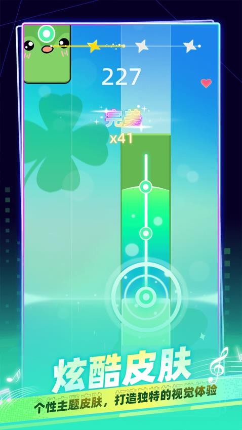 我是音乐家游戏v1.0.0(3)