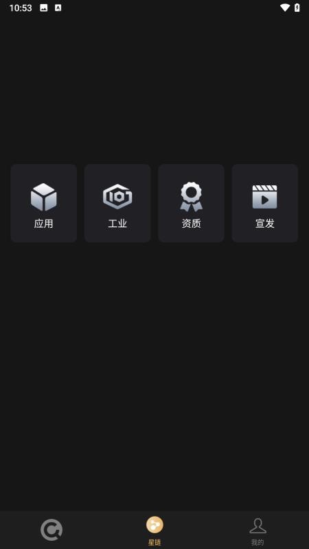 企财网官方版v1.5.0 1