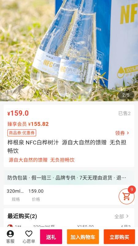 兆世界官网版v1.0.6(1)