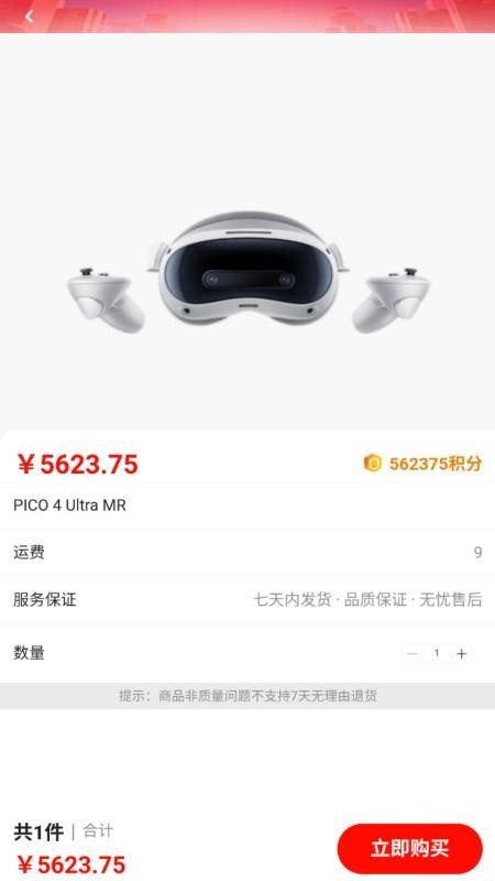 火花优选官方版APPv1.0.3(3)