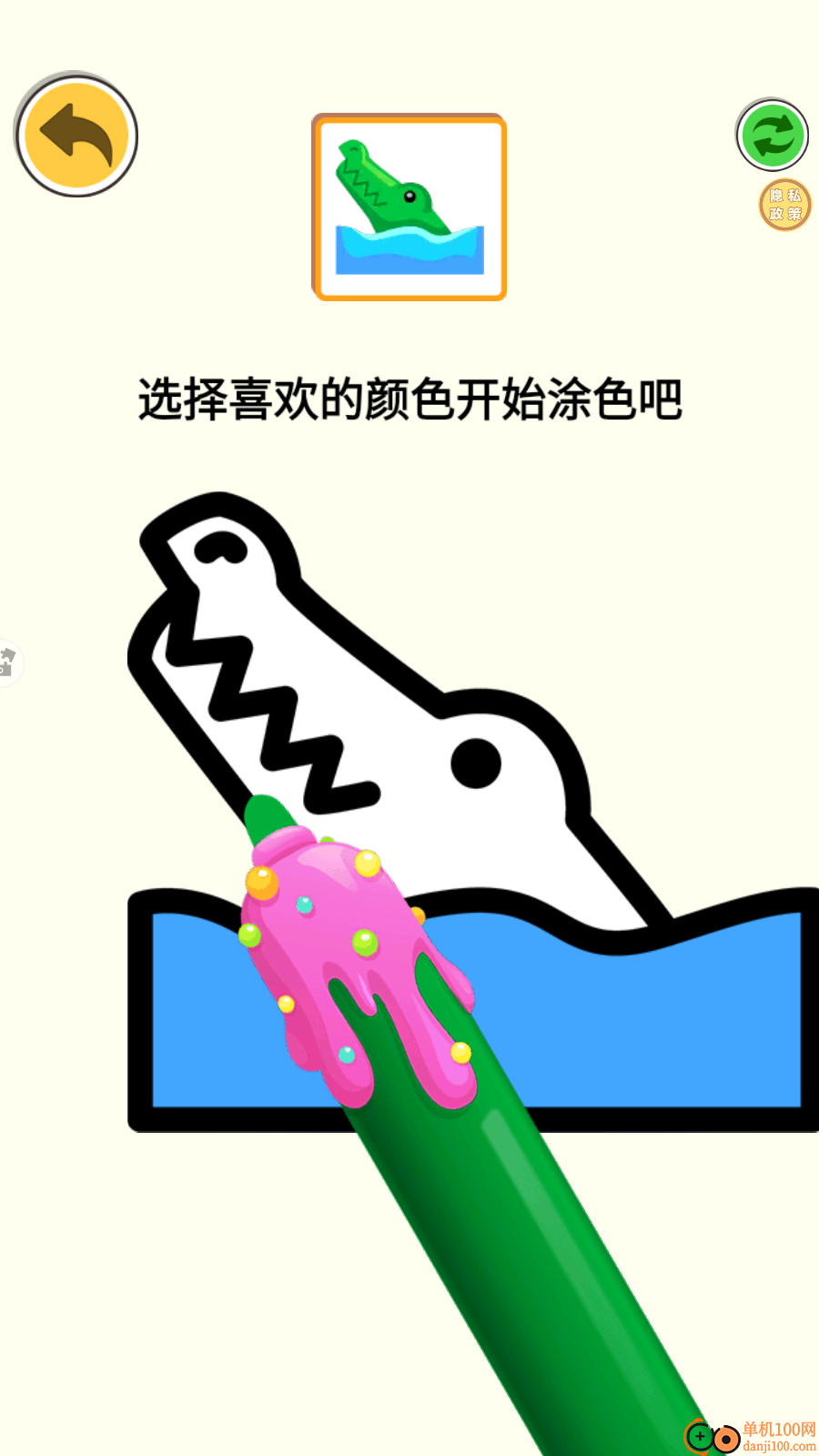 划线小达人手游