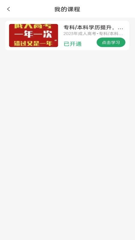 教师资格证习题库最新版v1.0.8 1