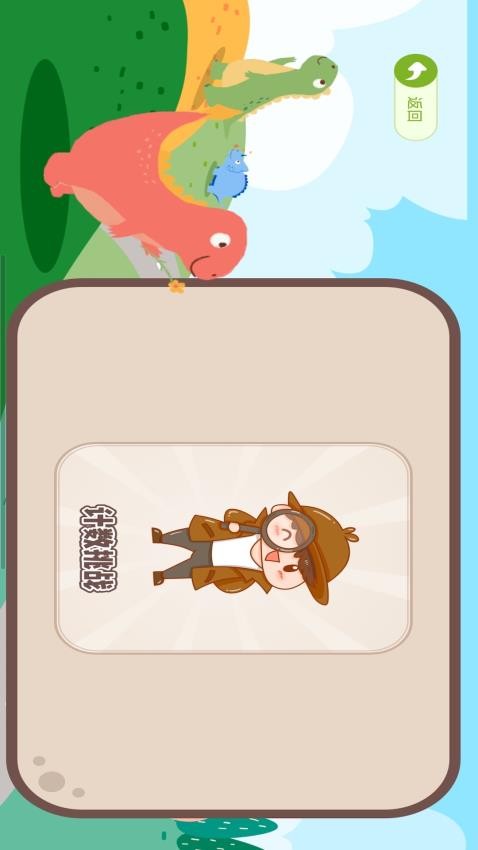 小猴口算免费版v1.1.0 2