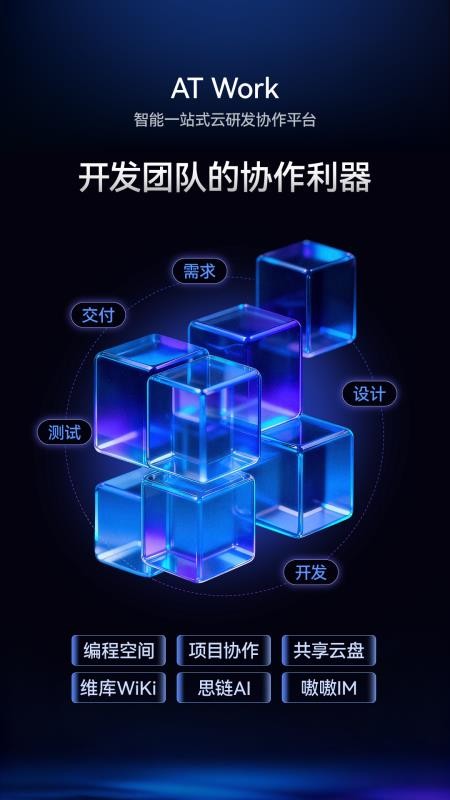 敖行客官网版v1.0.0 4