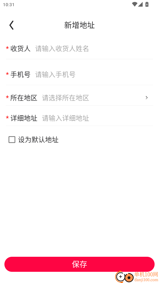 聚选通APP最新版