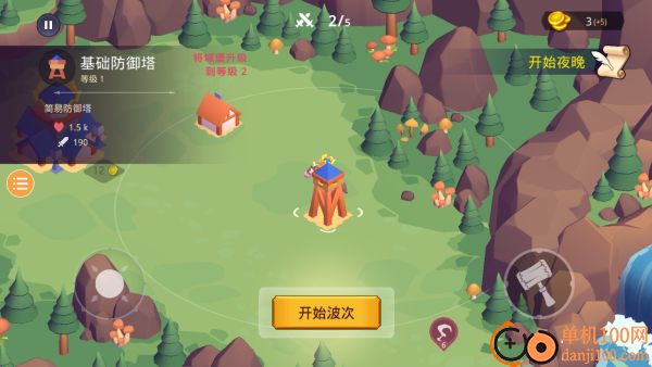 核心守护者游戏