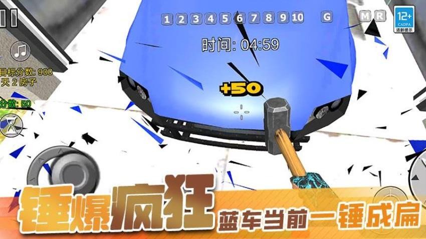 我的大大沙盒游戏v0.251027.173 2