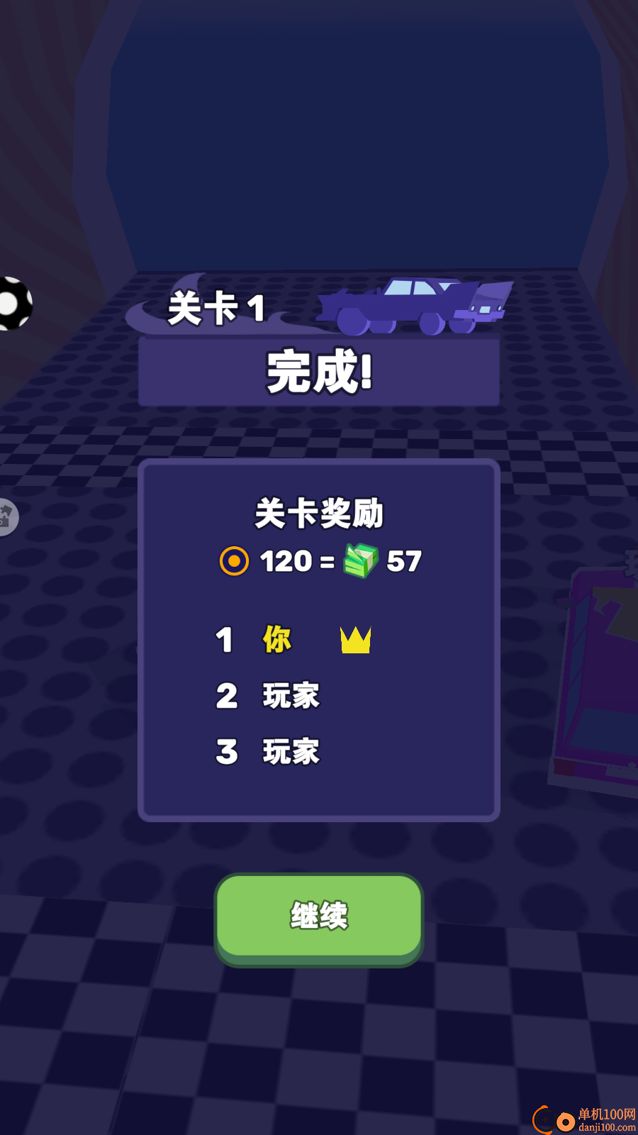 疯狂小汽车手游