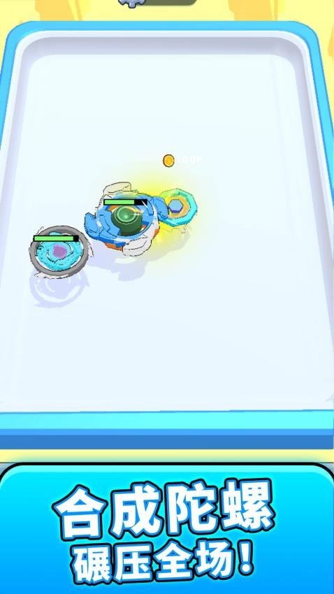 2人对战游戏手游v1.0.0 4