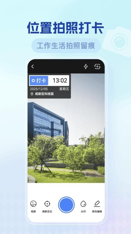 模拟定位置免费版v1.15(3)