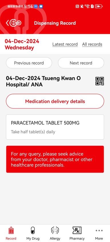 HA Go最新版v2.30.0(2)