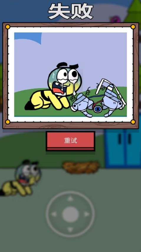 我拳头贼6手游v1.0.1 4