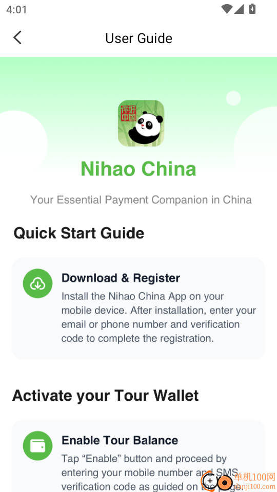 Nihao China官方版