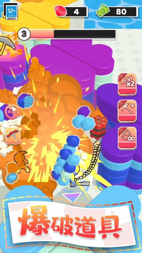 夺宝游乐园游戏v1.0.1 2