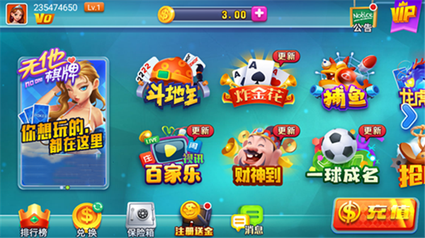 無他蘋果版v6.4.7 2