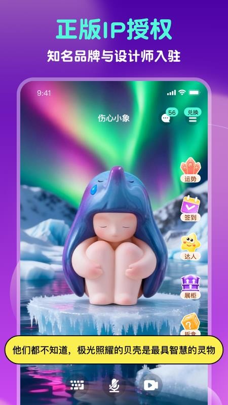 GoodsParty官方版v1.1.0 5