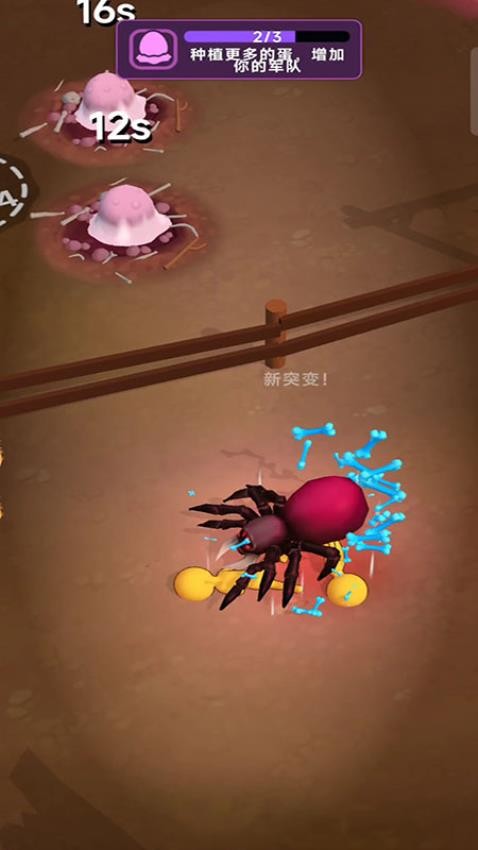 末日蜘蛛求生游戏v187.1.1 2