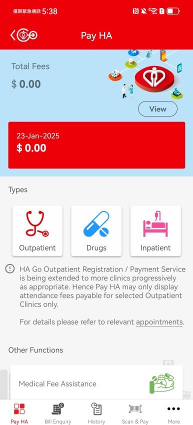 HA Go最新版v2.30.0(4)