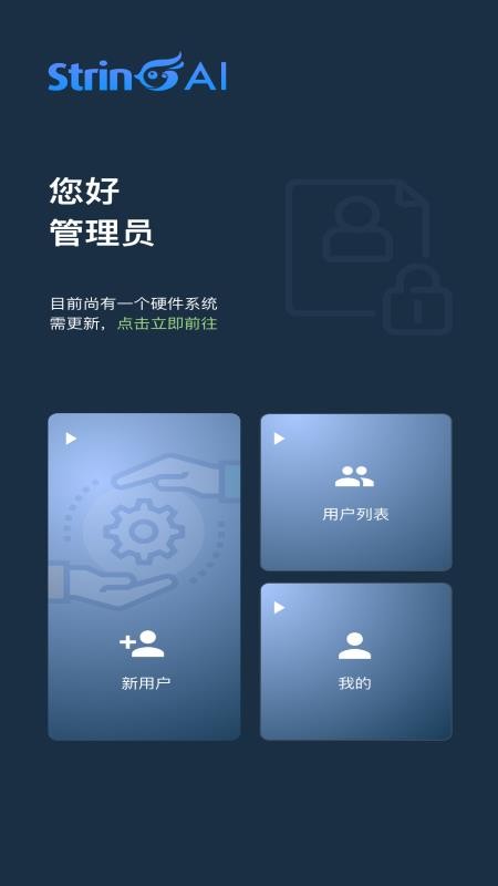 翠灵AI免费版v1.8.7 2
