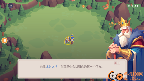 核心守护者游戏