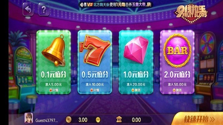 九線拉王棋牌娛樂v6.7.3 2