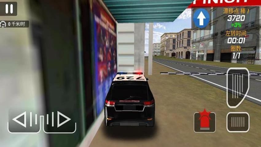 城市自由漂移游戏v187.1.1 4