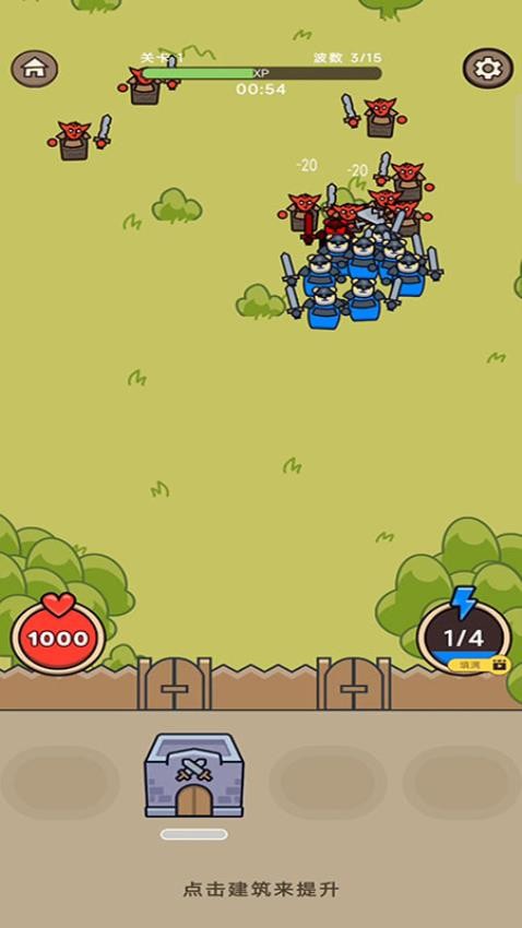 家园守卫战游戏v187.1.1 1