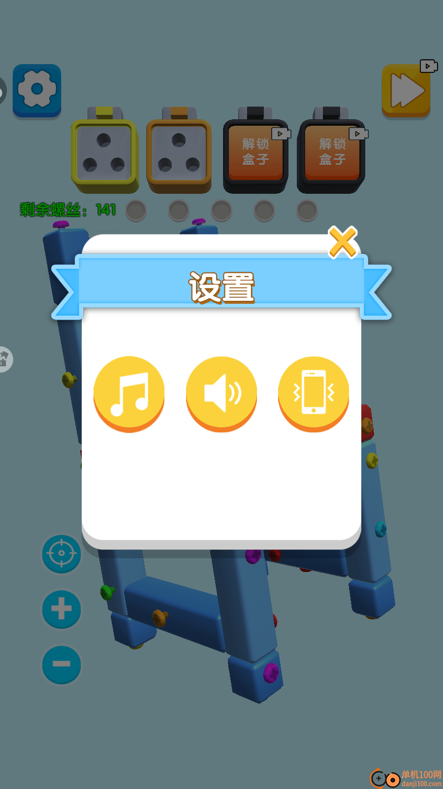 发泄解压捏捏乐手游