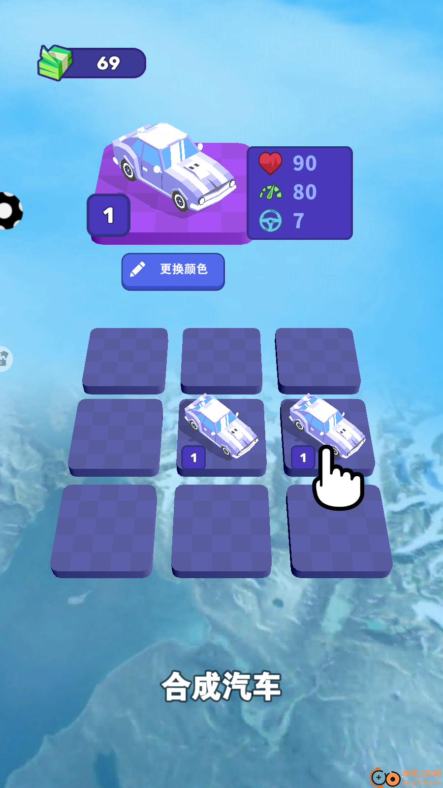 疯狂小汽车手游