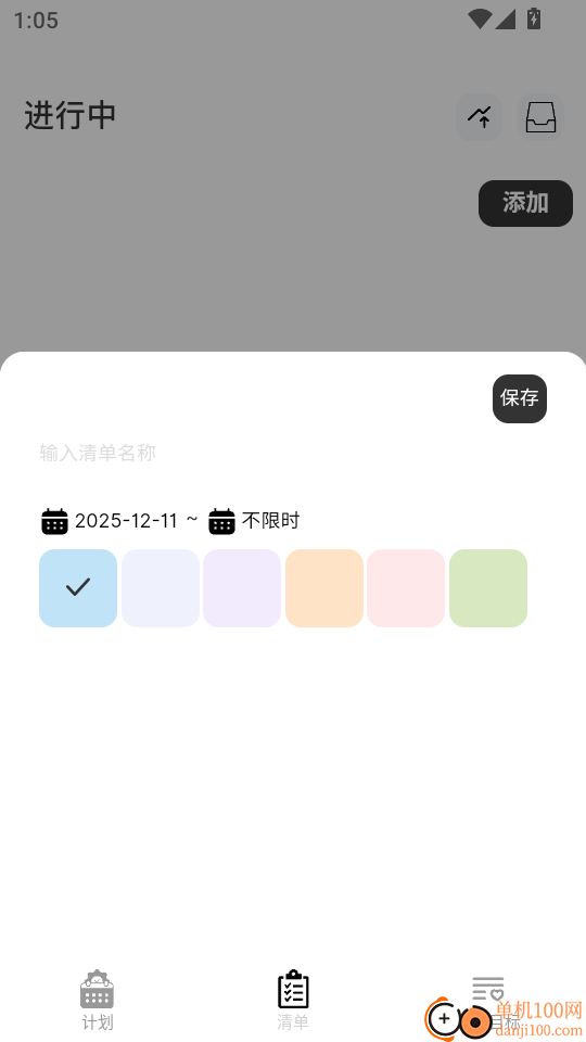 小芽计划官网版