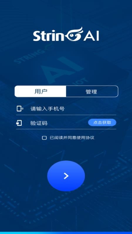翠灵AI免费版v1.8.7 3